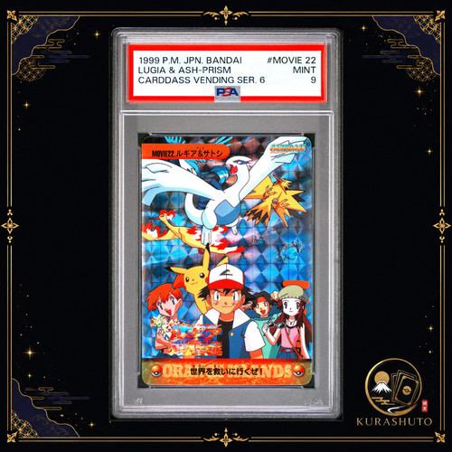 Psa lugia ash prism movie - psa, &